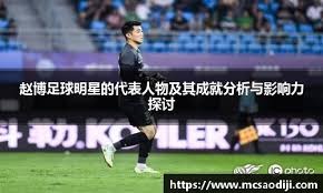 小莫里斯：湖人和詹姆斯都希望我哥来，他与东契奇关系好！