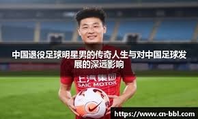 森林狼拒逆转！华子33分14罚，鲍威尔21+1戈贝尔立功，勇士旧将全队第一
